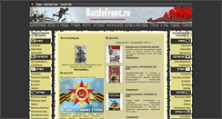 Desktop Screenshot of battlefront.ru