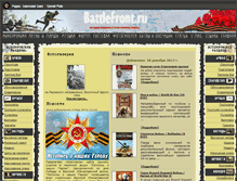 Tablet Screenshot of battlefront.ru